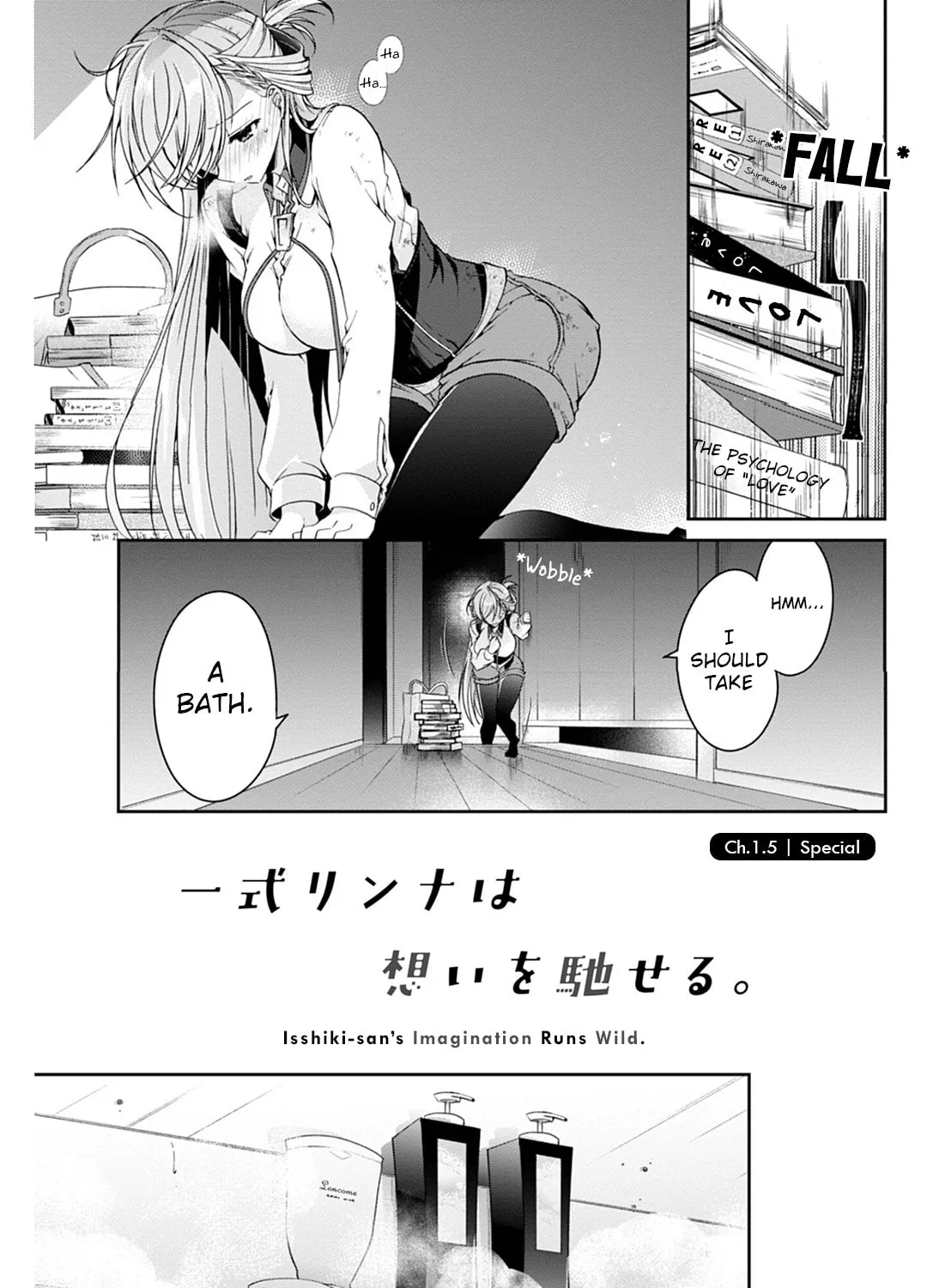 Isshiki-san wa Koi wo shiritai. Chapter 5.5 page 1 - 