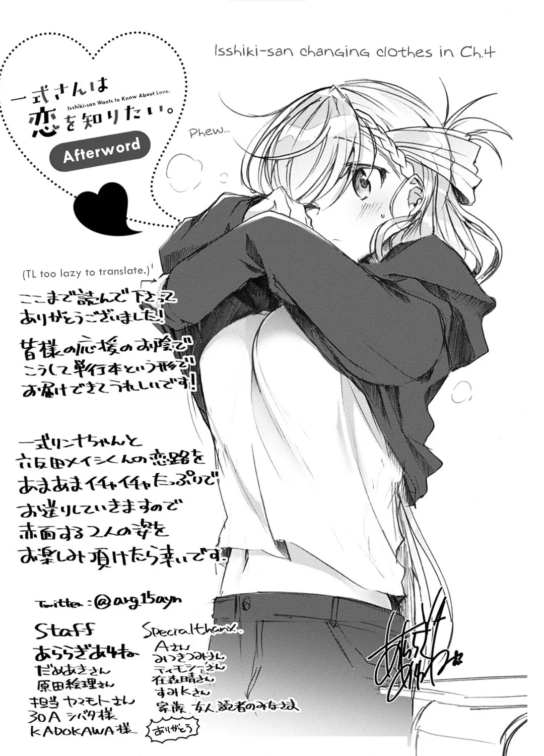 Isshiki-san wa Koi wo shiritai. Chapter 5.5 page 13 - 