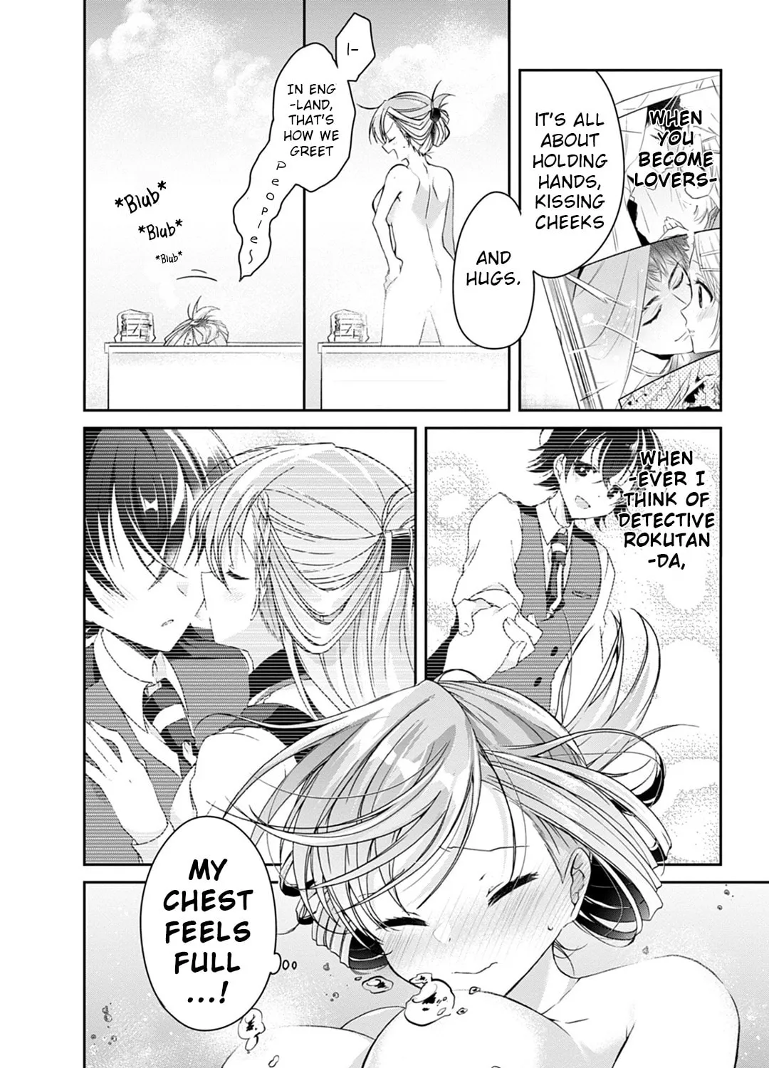 Isshiki-san wa Koi wo shiritai. Chapter 5.5 page 7 - 