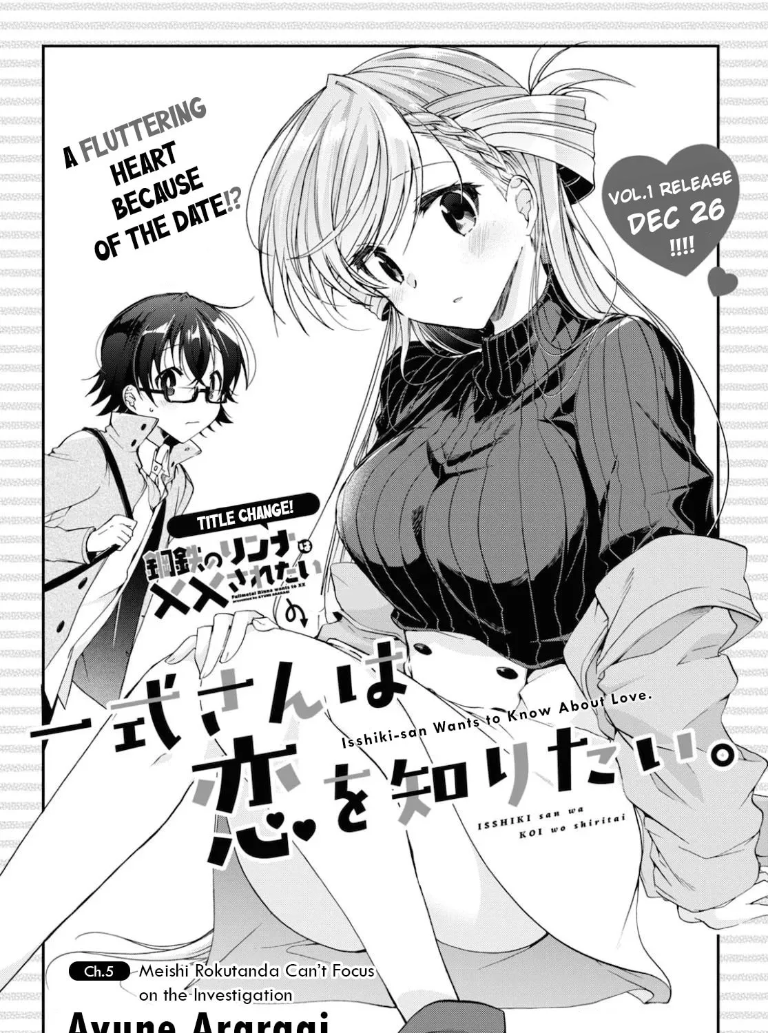 Isshiki-san wa Koi wo shiritai. Chapter 5 page 1 - 