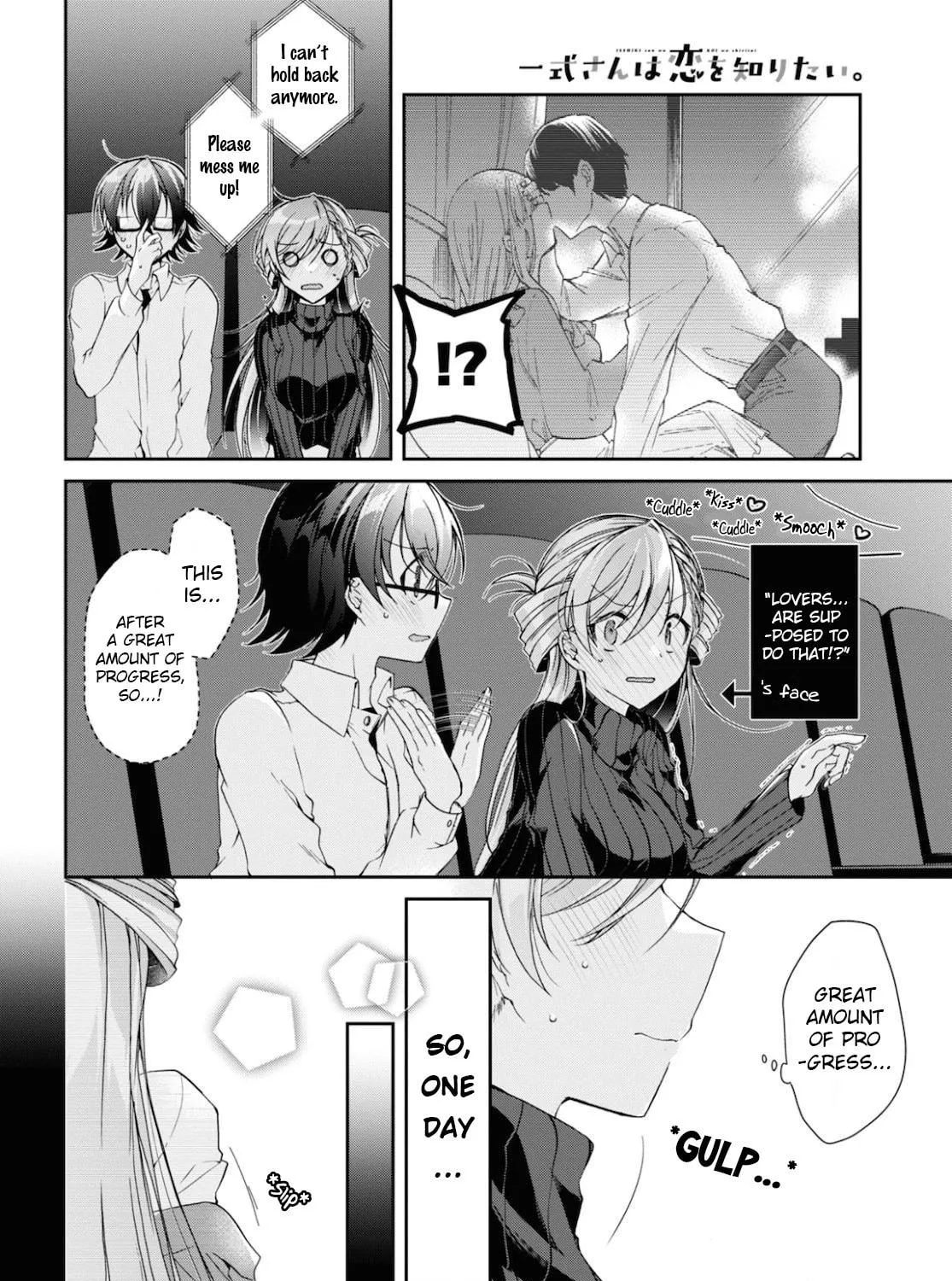 Isshiki-san wa Koi wo shiritai. Chapter 5 page 23 - 