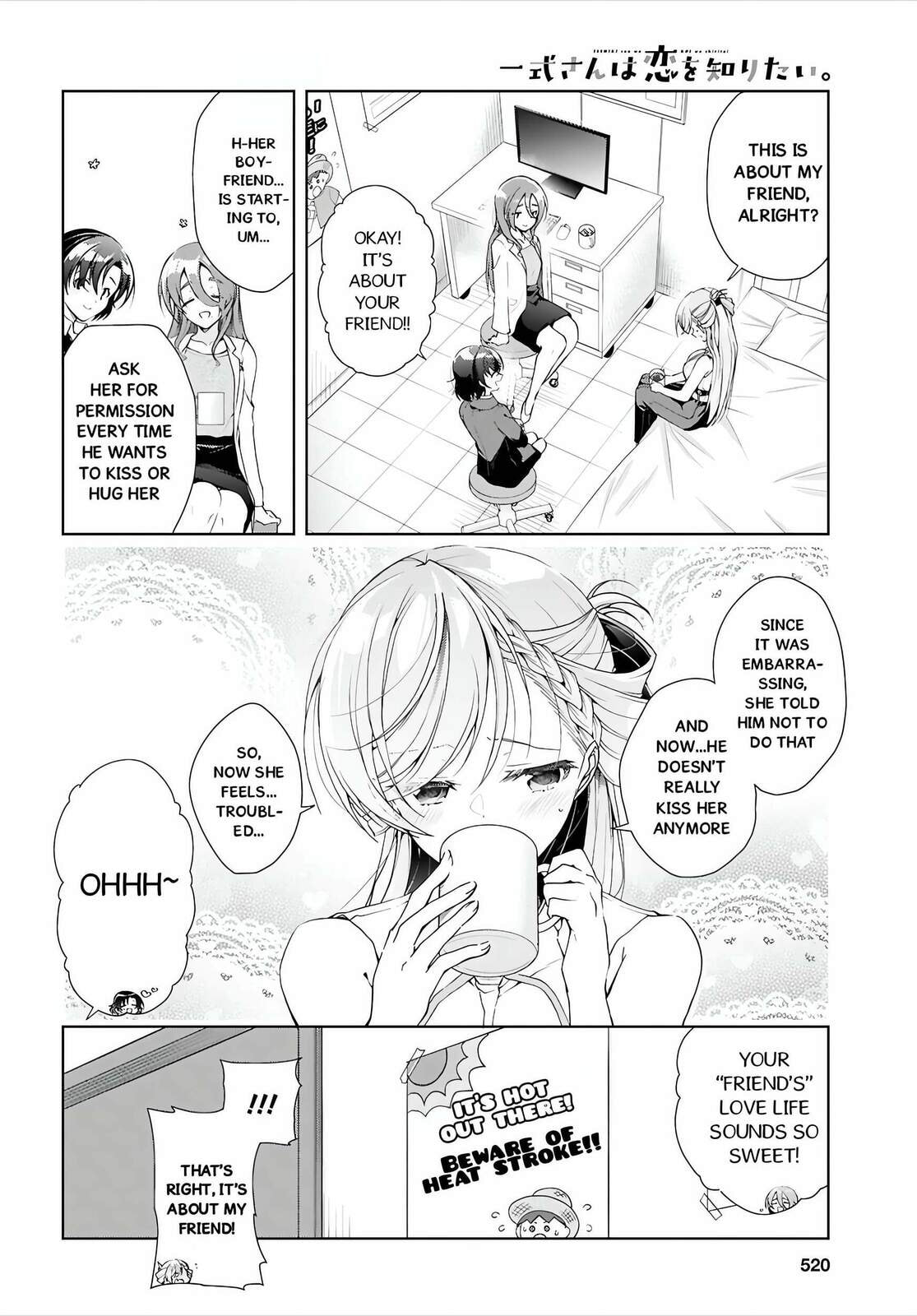 Isshiki-san wa Koi wo shiritai. Chapter 50 page 11 - 