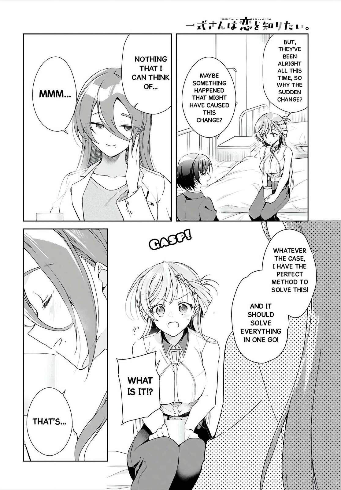 Isshiki-san wa Koi wo shiritai. Chapter 50 page 13 - 
