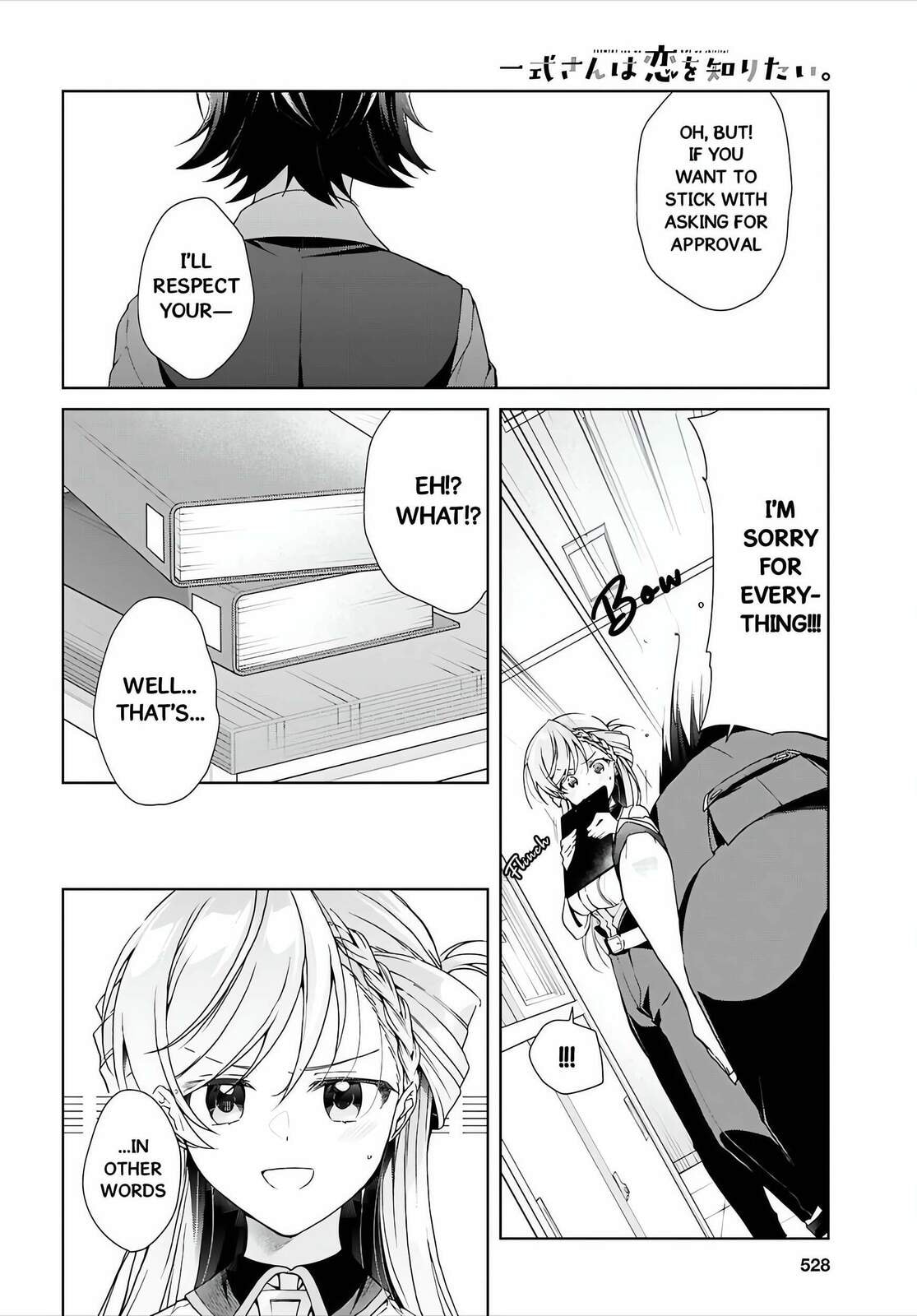 Isshiki-san wa Koi wo shiritai. Chapter 50 page 19 - 