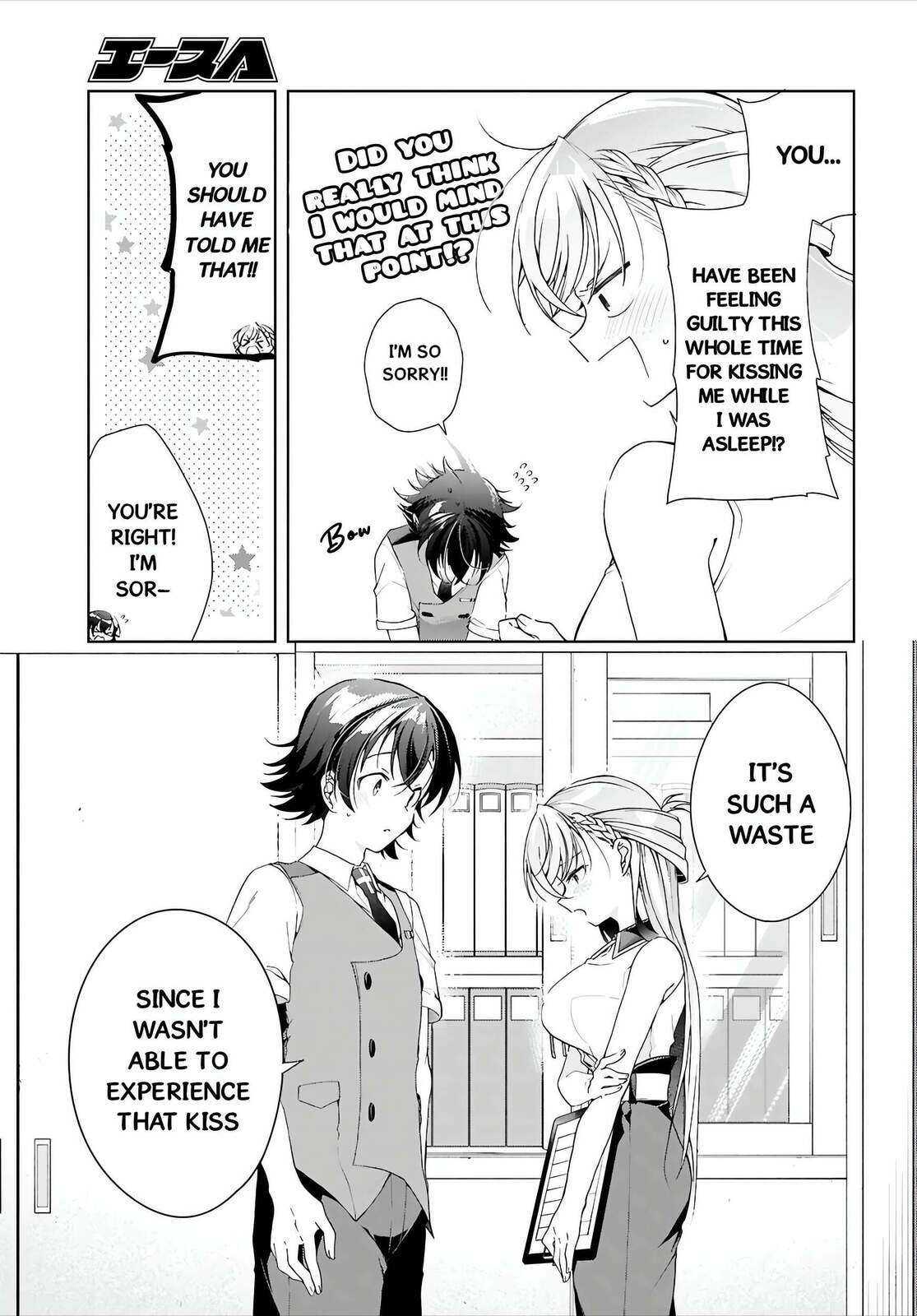 Isshiki-san wa Koi wo shiritai. Chapter 50 page 20 - 