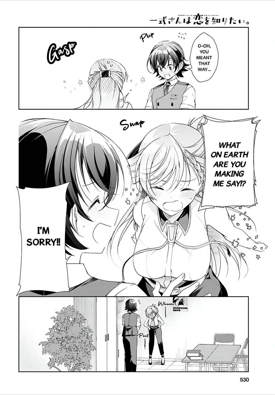 Isshiki-san wa Koi wo shiritai. Chapter 50 page 21 - 