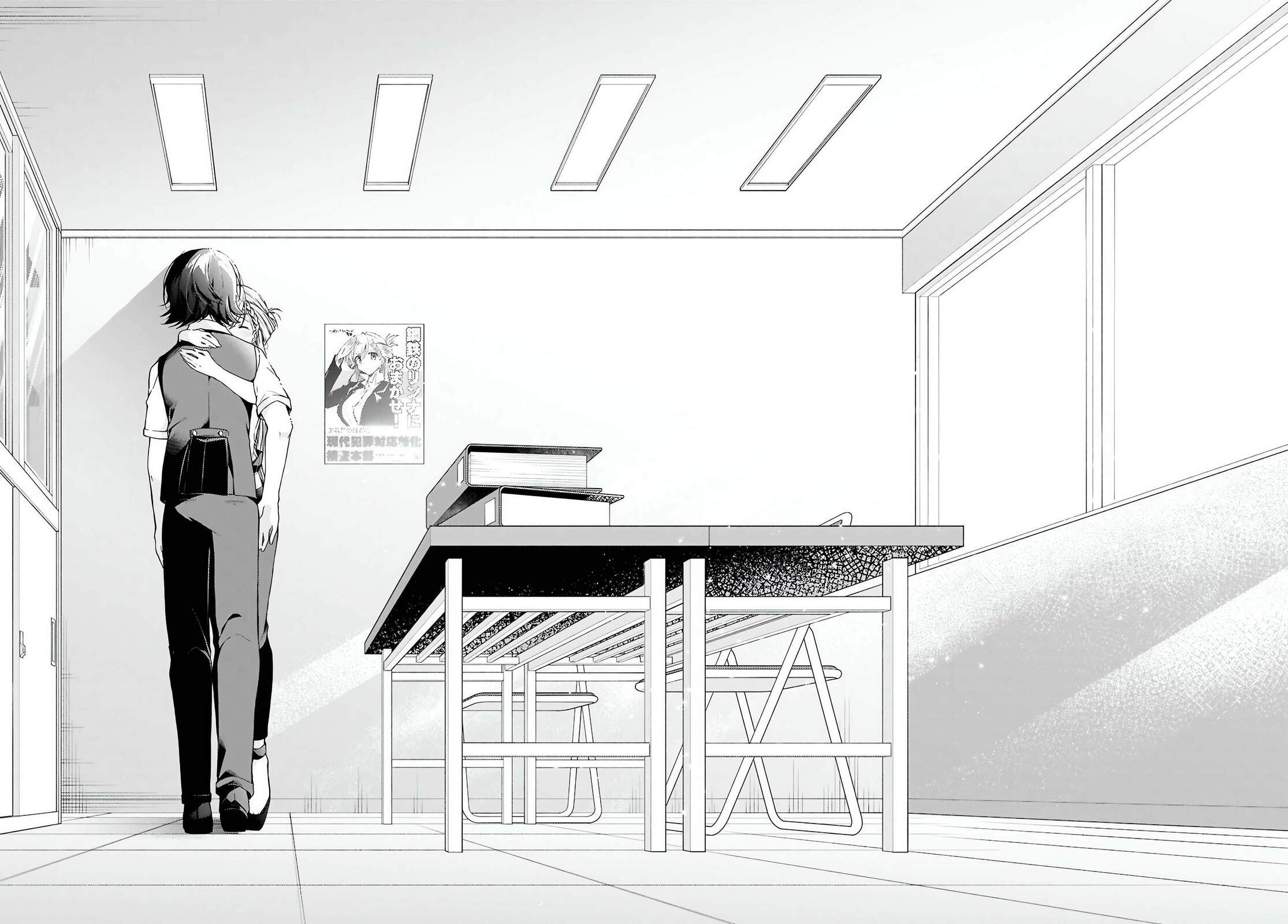 Isshiki-san wa Koi wo shiritai. Chapter 50 page 23 - 