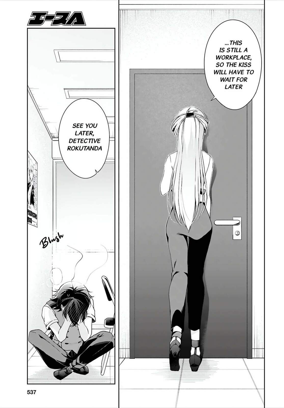Isshiki-san wa Koi wo shiritai. Chapter 50 page 27 - 