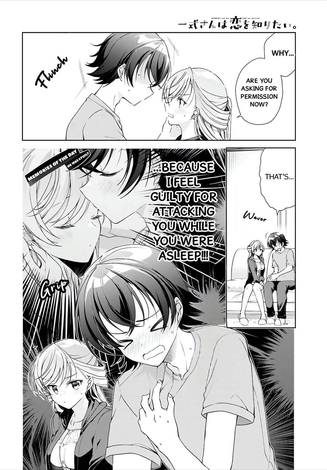 Isshiki-san wa Koi wo shiritai. Chapter 50 page 5 - 