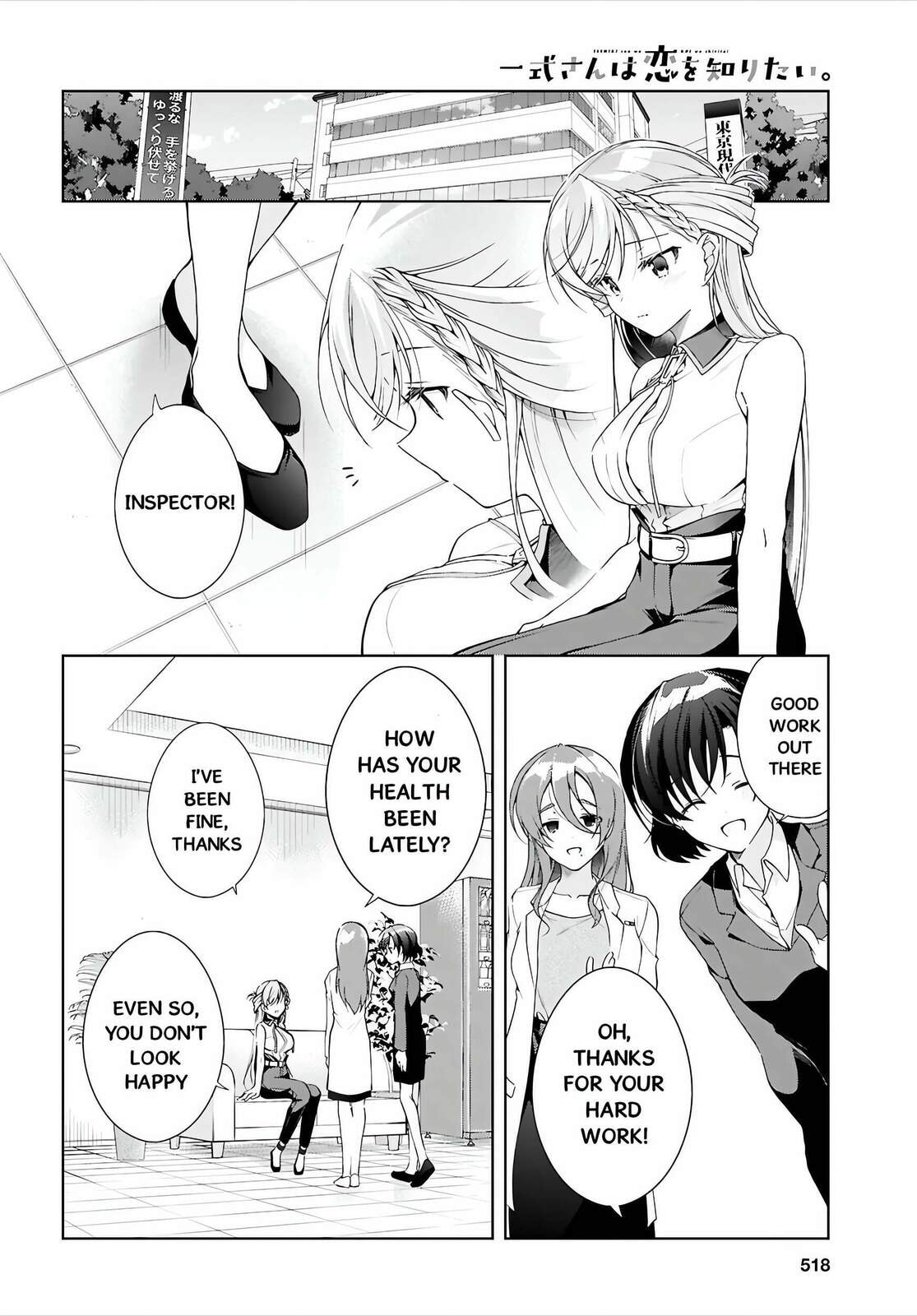 Isshiki-san wa Koi wo shiritai. Chapter 50 page 9 - 