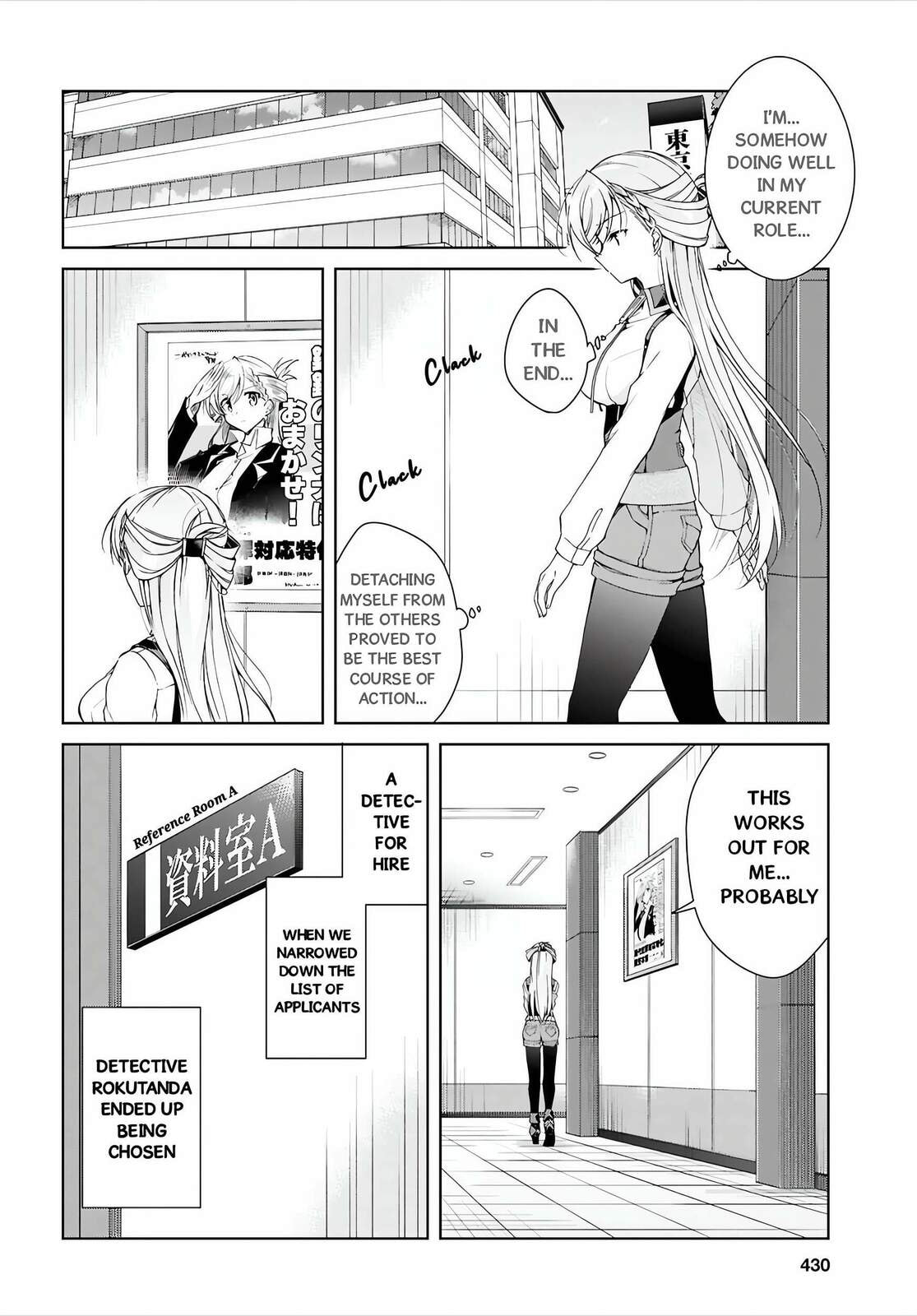 Isshiki-san wa Koi wo shiritai. Chapter 51 page 13 - 
