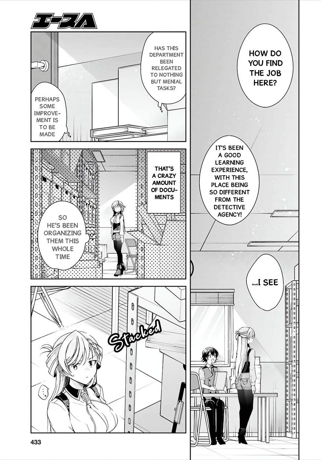 Isshiki-san wa Koi wo shiritai. Chapter 51 page 16 - 