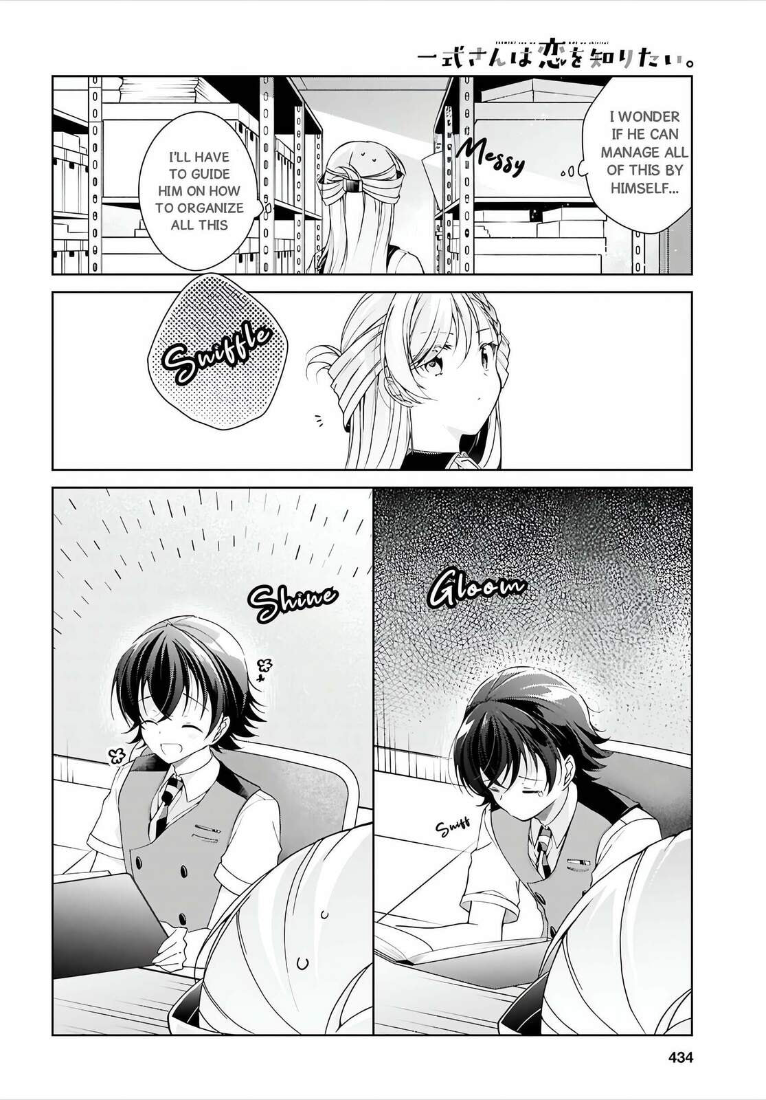 Isshiki-san wa Koi wo shiritai. Chapter 51 page 17 - 