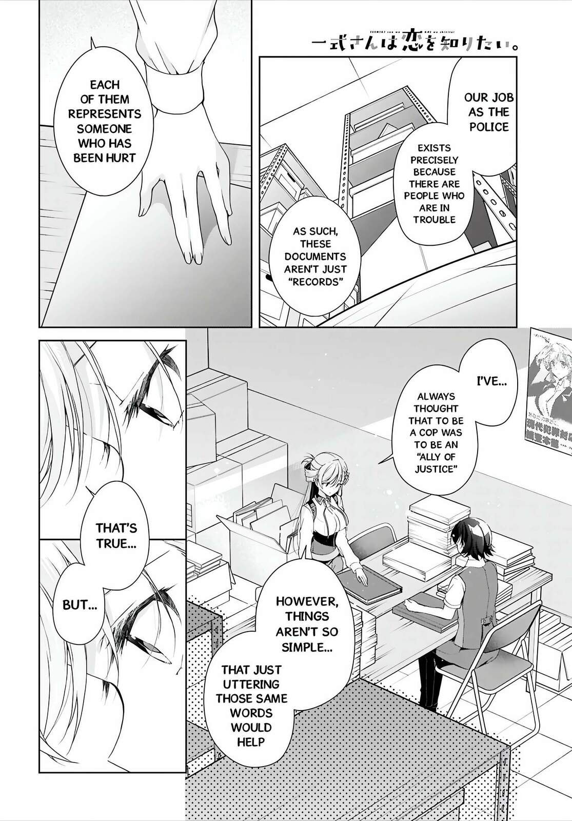 Isshiki-san wa Koi wo shiritai. Chapter 51 page 19 - 