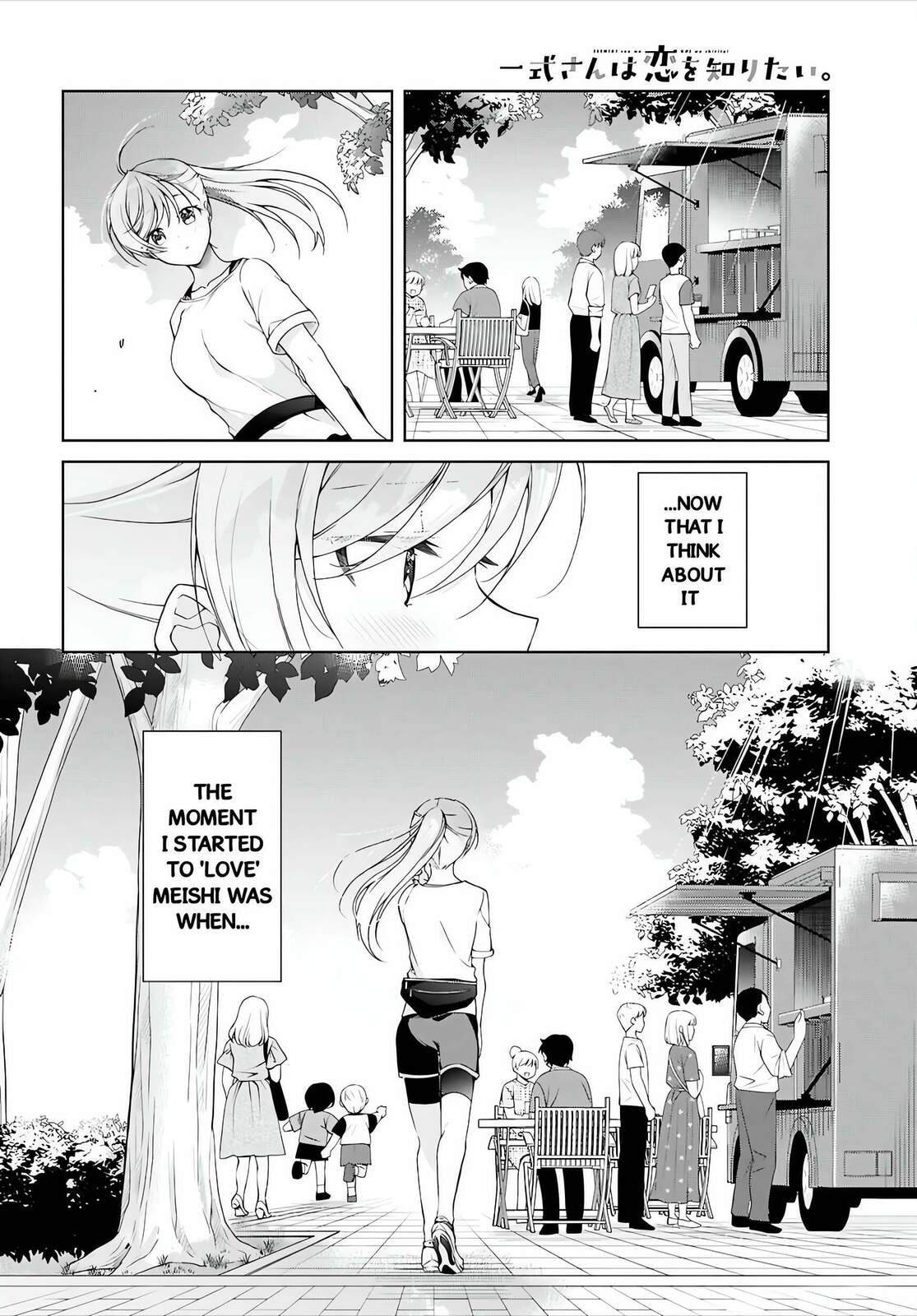 Isshiki-san wa Koi wo shiritai. Chapter 51 page 3 - 