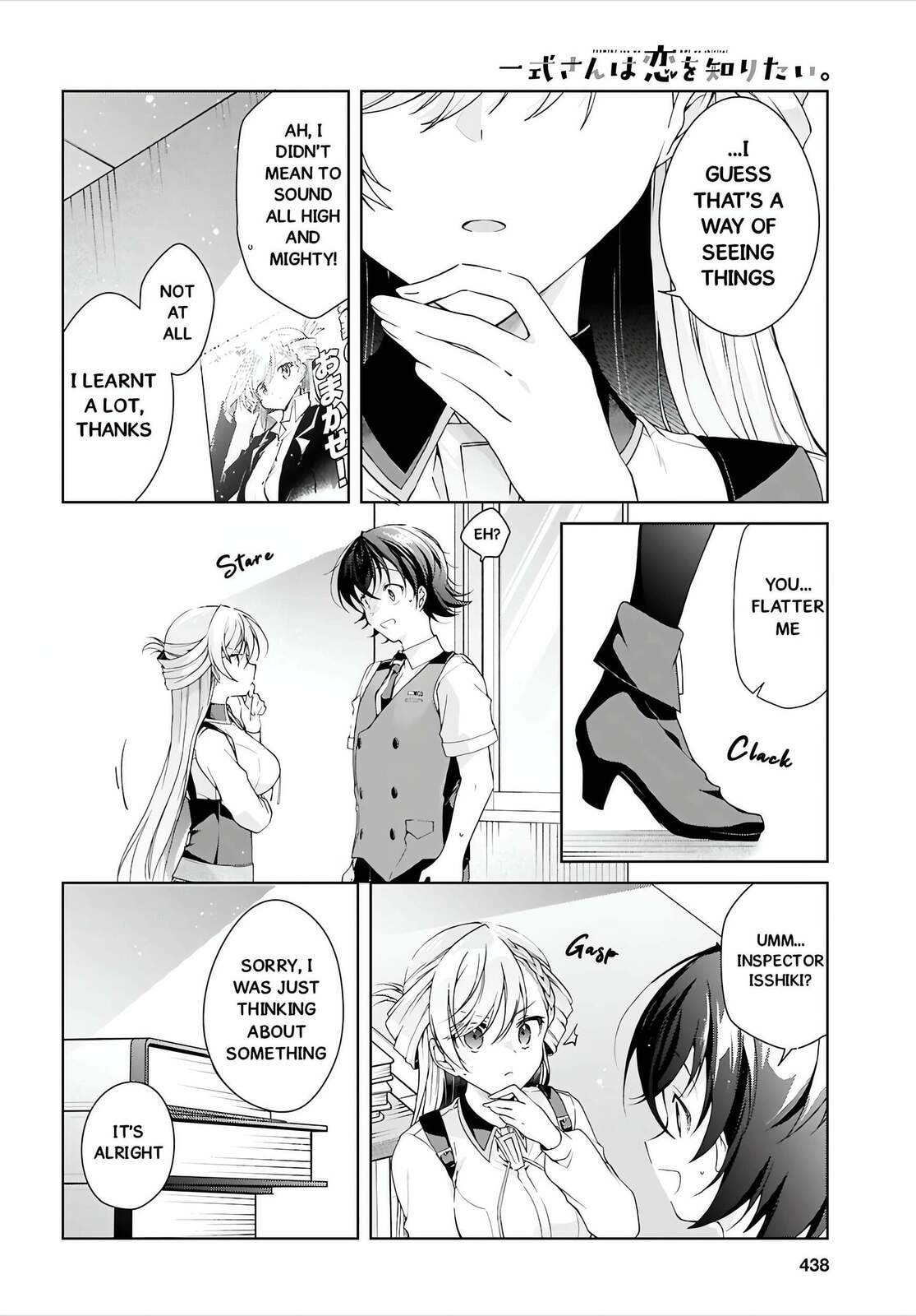 Isshiki-san wa Koi wo shiritai. Chapter 51 page 21 - 