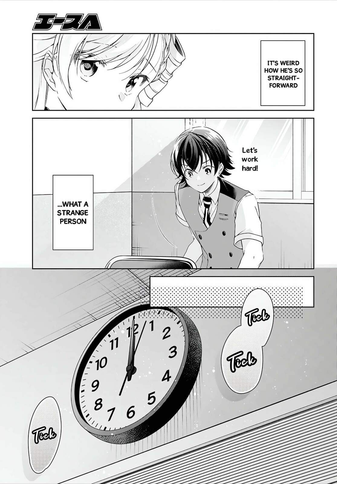 Isshiki-san wa Koi wo shiritai. Chapter 51 page 22 - 