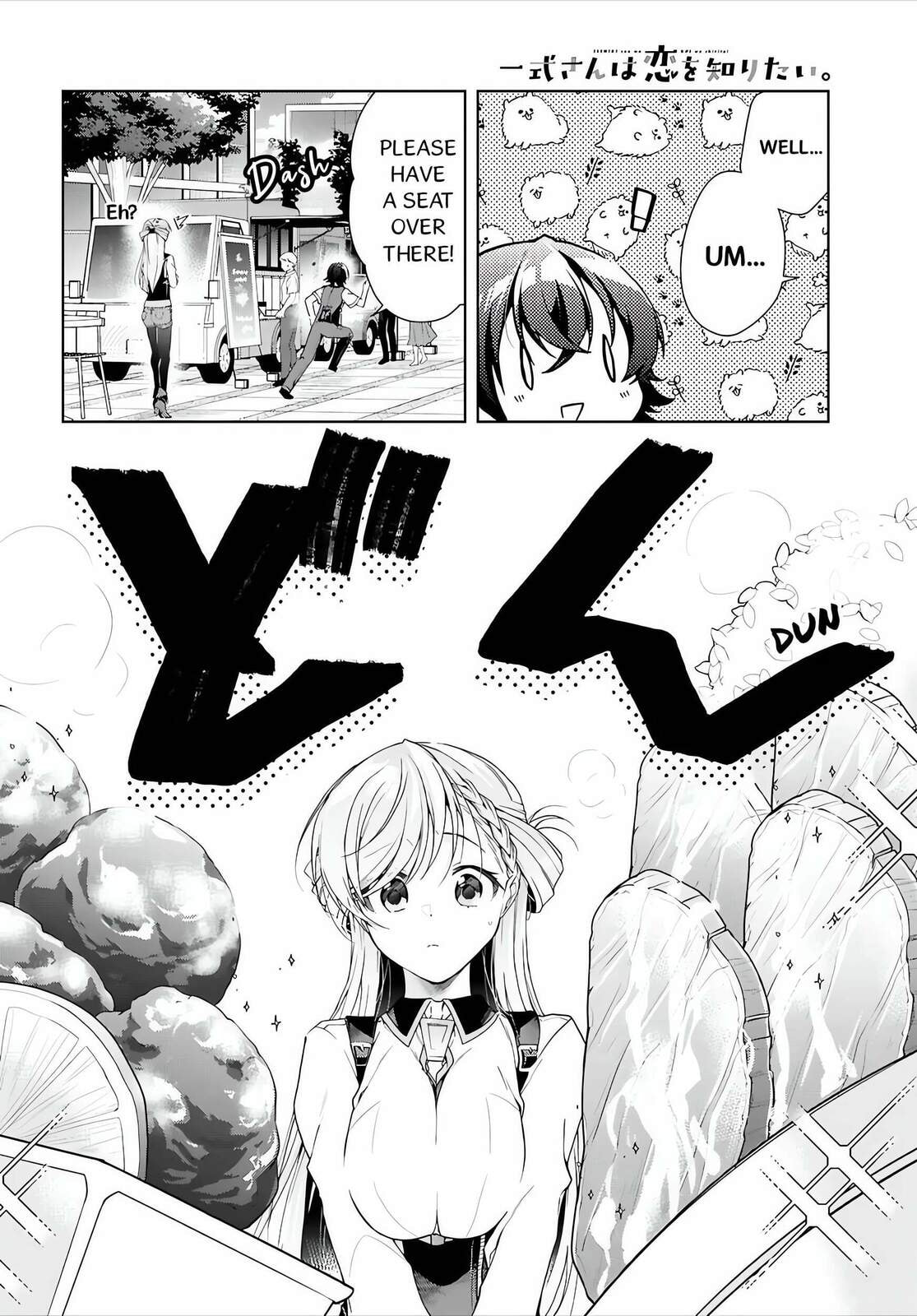 Isshiki-san wa Koi wo shiritai. Chapter 51 page 25 - 