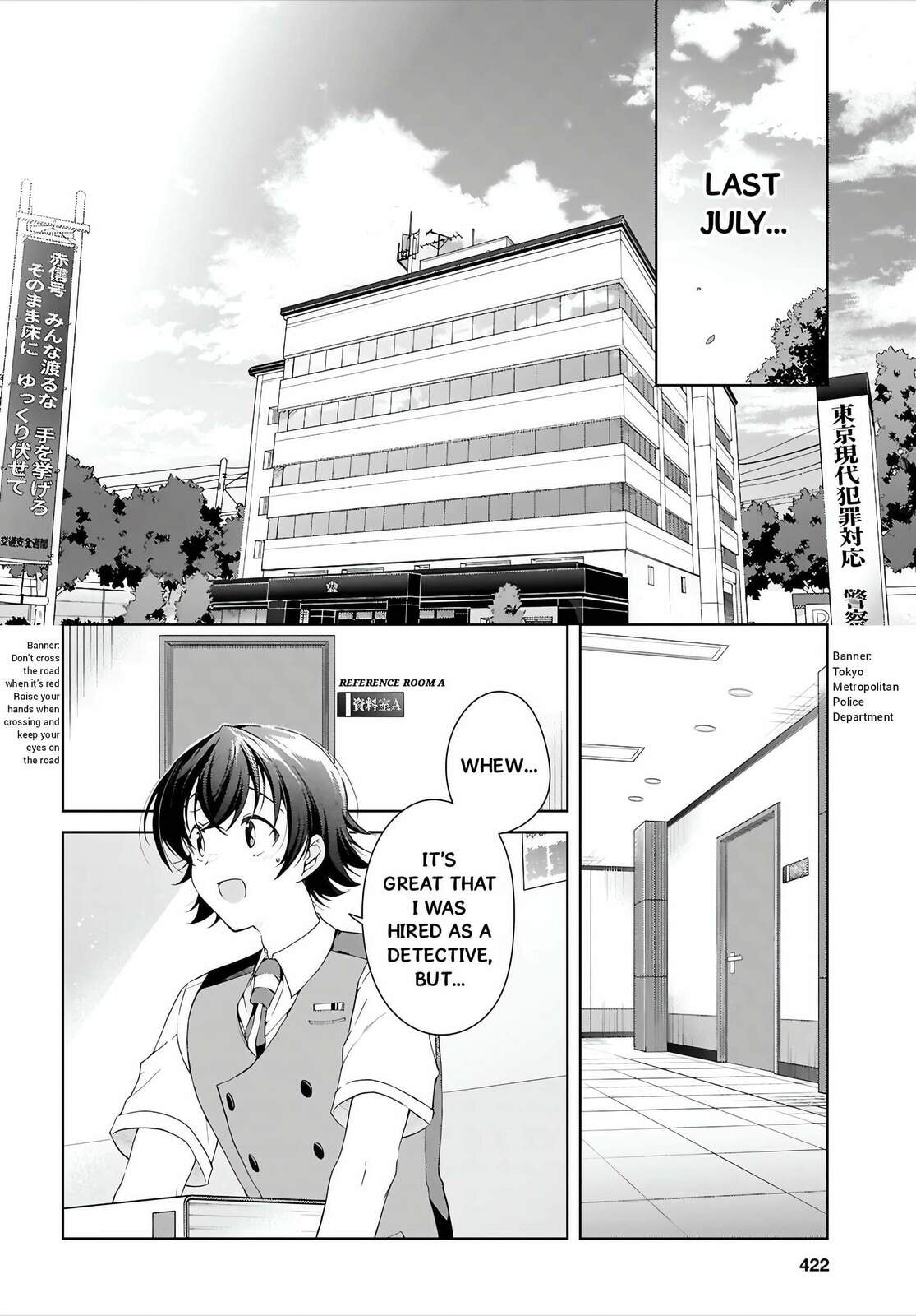 Isshiki-san wa Koi wo shiritai. Chapter 51 page 5 - 