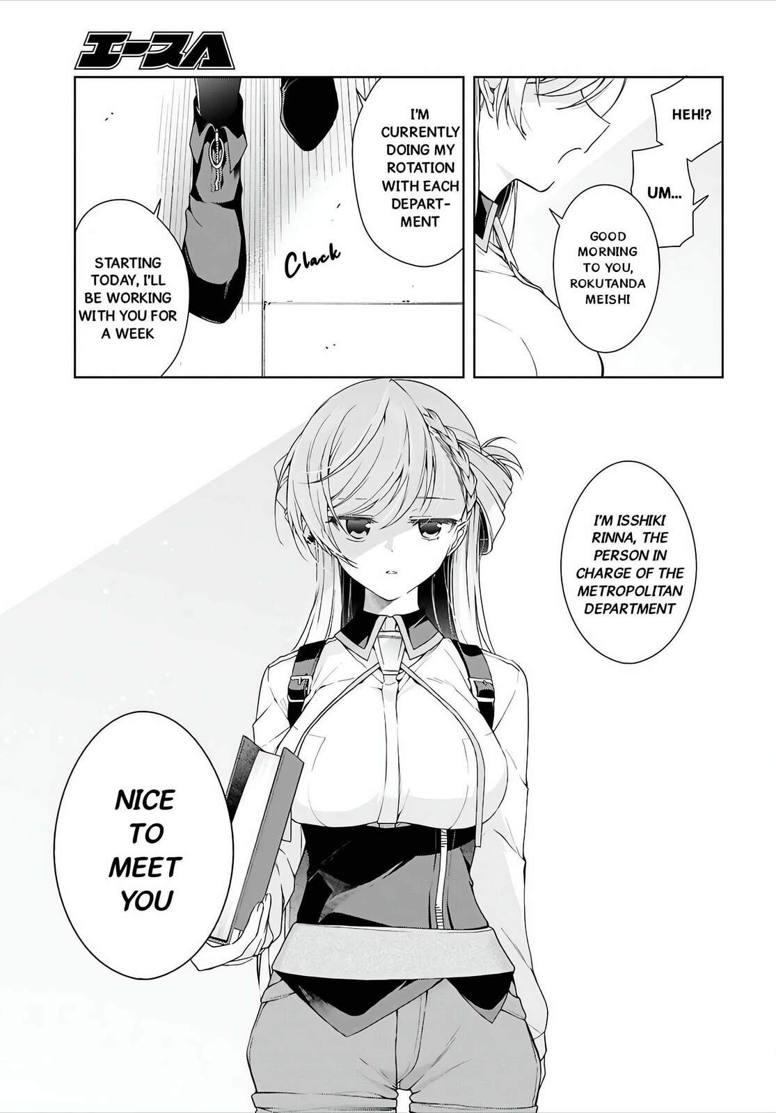 Isshiki-san wa Koi wo shiritai. Chapter 51 page 10 - 