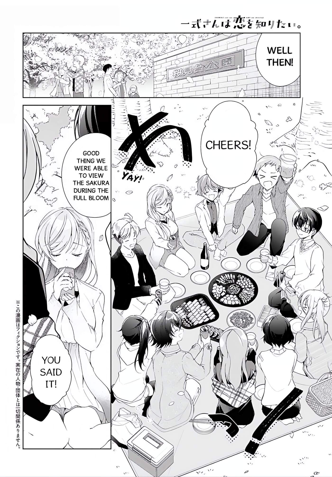 Isshiki-san wa Koi wo shiritai. Chapter 52.1 page 2 - 