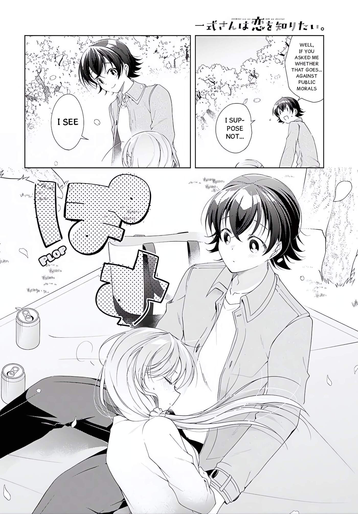 Isshiki-san wa Koi wo shiritai. Chapter 52.1 page 16 - 