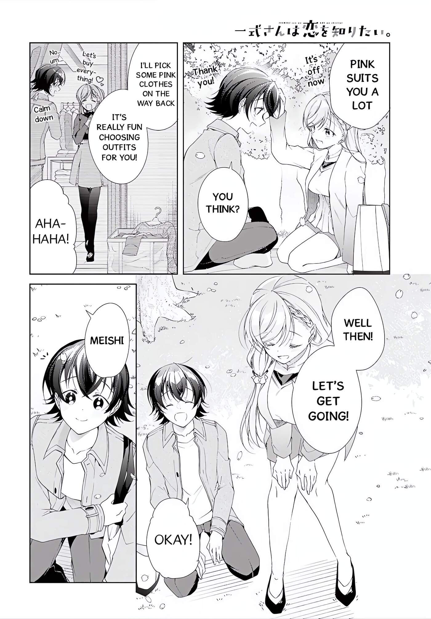 Isshiki-san wa Koi wo shiritai. Chapter 52.1 page 22 - 