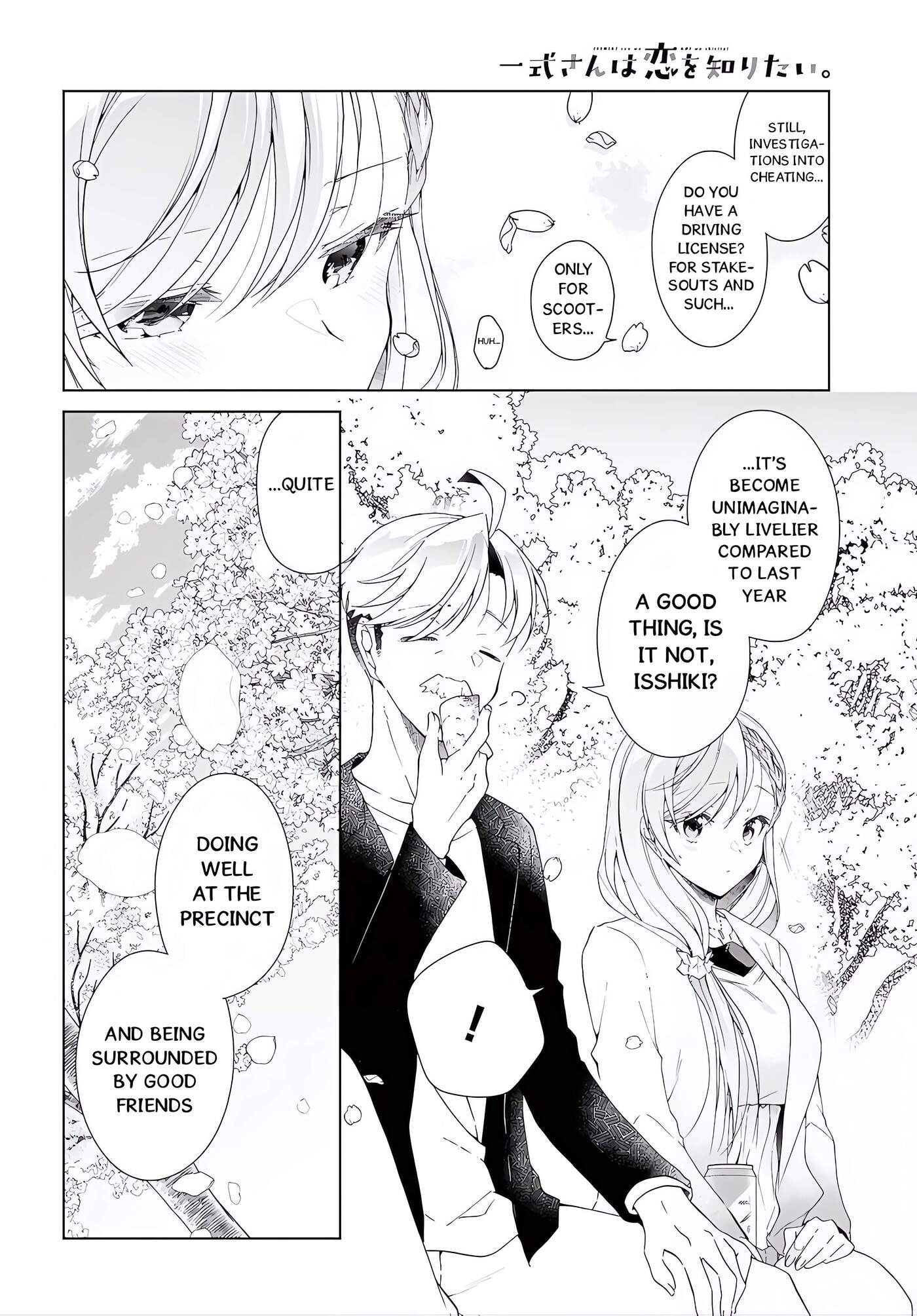 Isshiki-san wa Koi wo shiritai. Chapter 52.1 page 6 - 