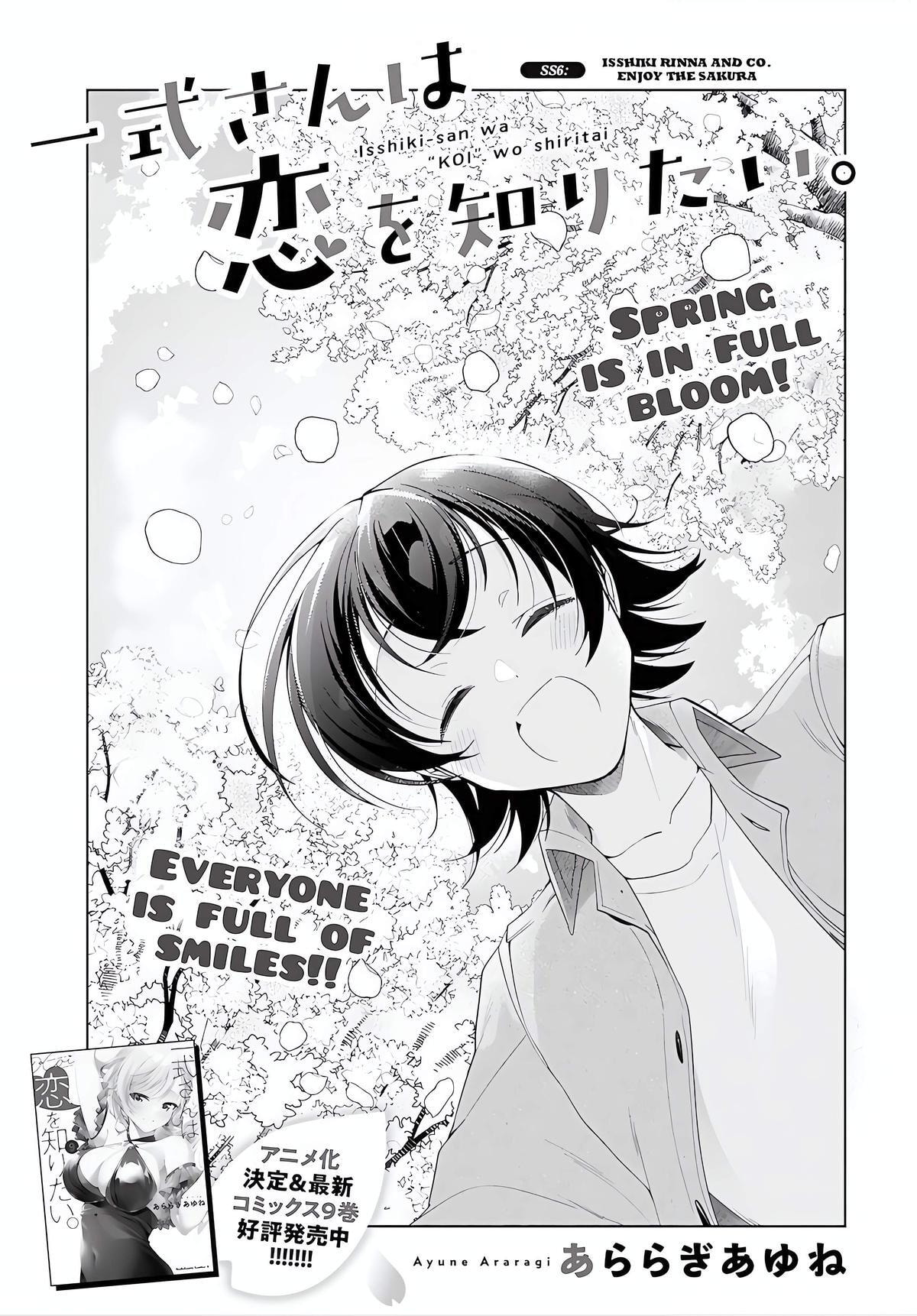 Isshiki-san wa Koi wo shiritai. Chapter 52.5 page 1 - 