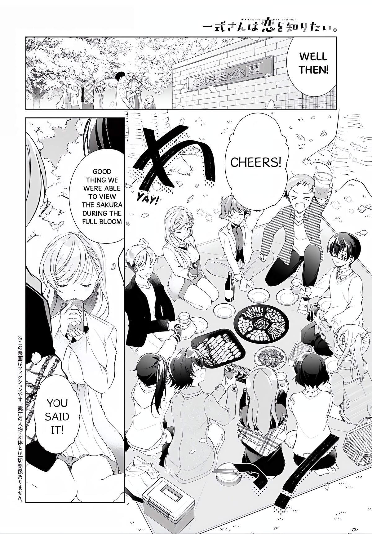 Isshiki-san wa Koi wo shiritai. Chapter 52.5 page 2 - 