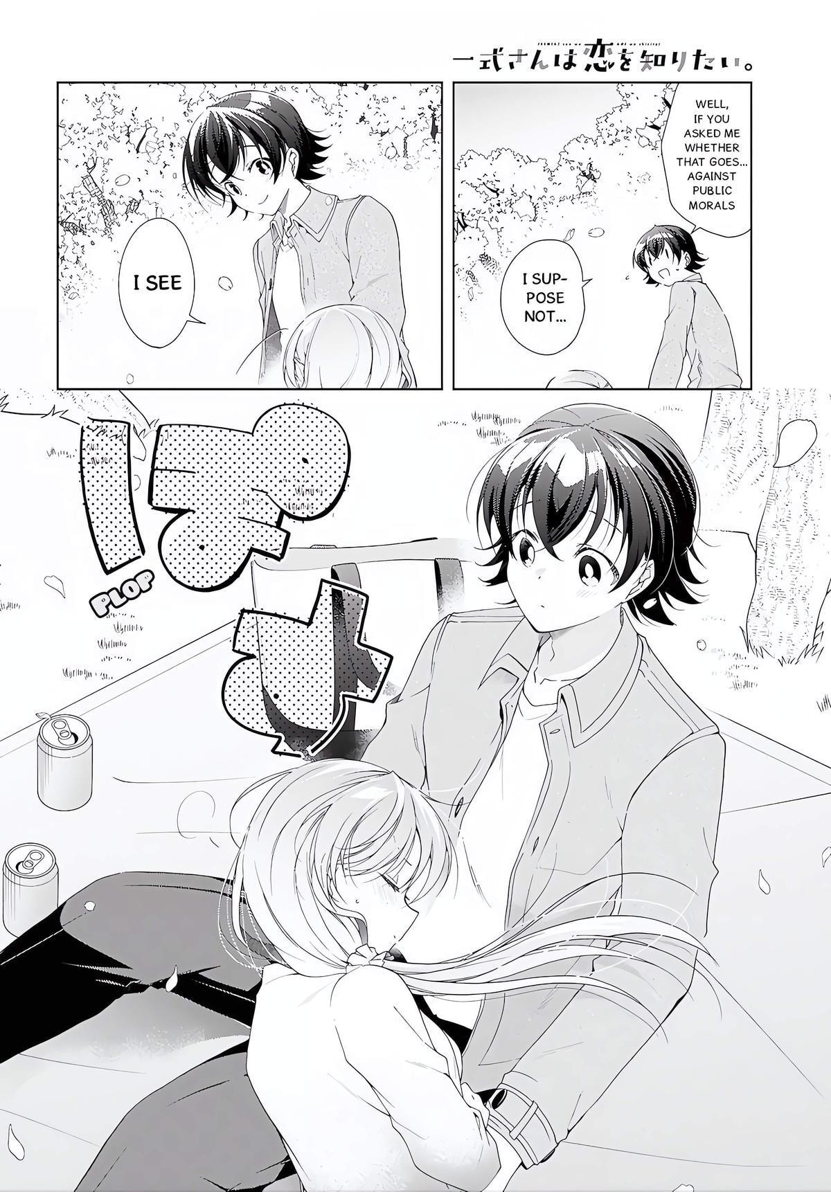 Isshiki-san wa Koi wo shiritai. Chapter 52.5 page 16 - 