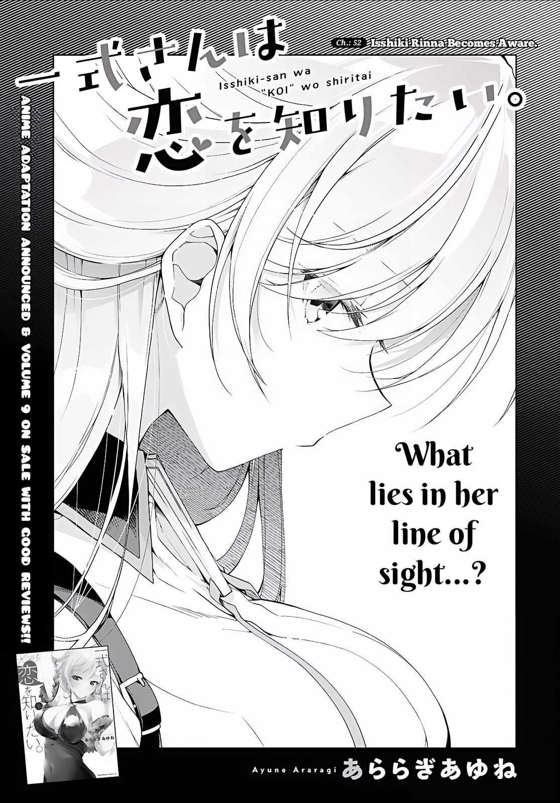 Isshiki-san wa Koi wo shiritai. Chapter 52 page 2 - 