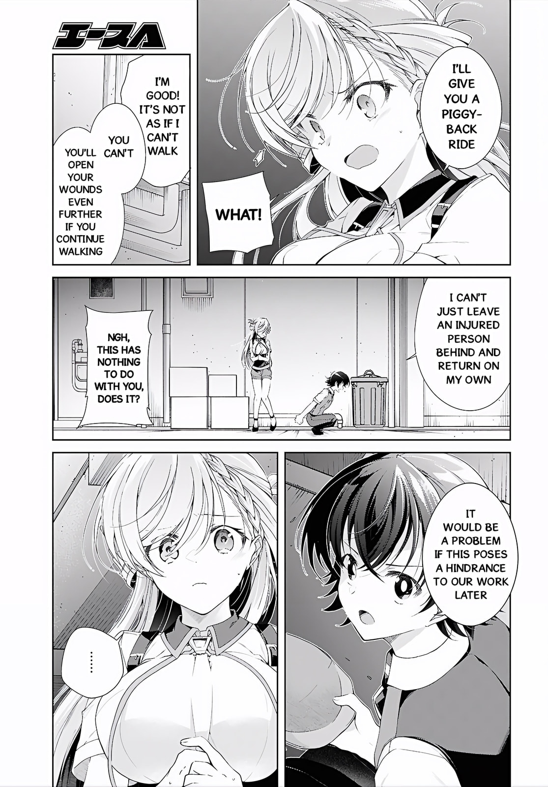 Isshiki-san wa Koi wo shiritai. Chapter 52 page 12 - 