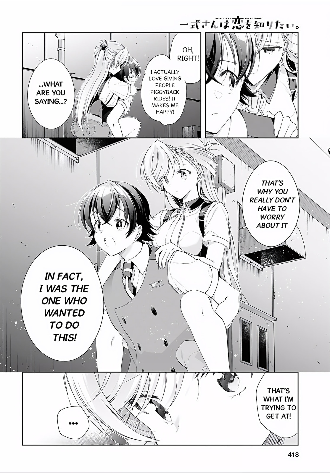 Isshiki-san wa Koi wo shiritai. Chapter 52 page 15 - 