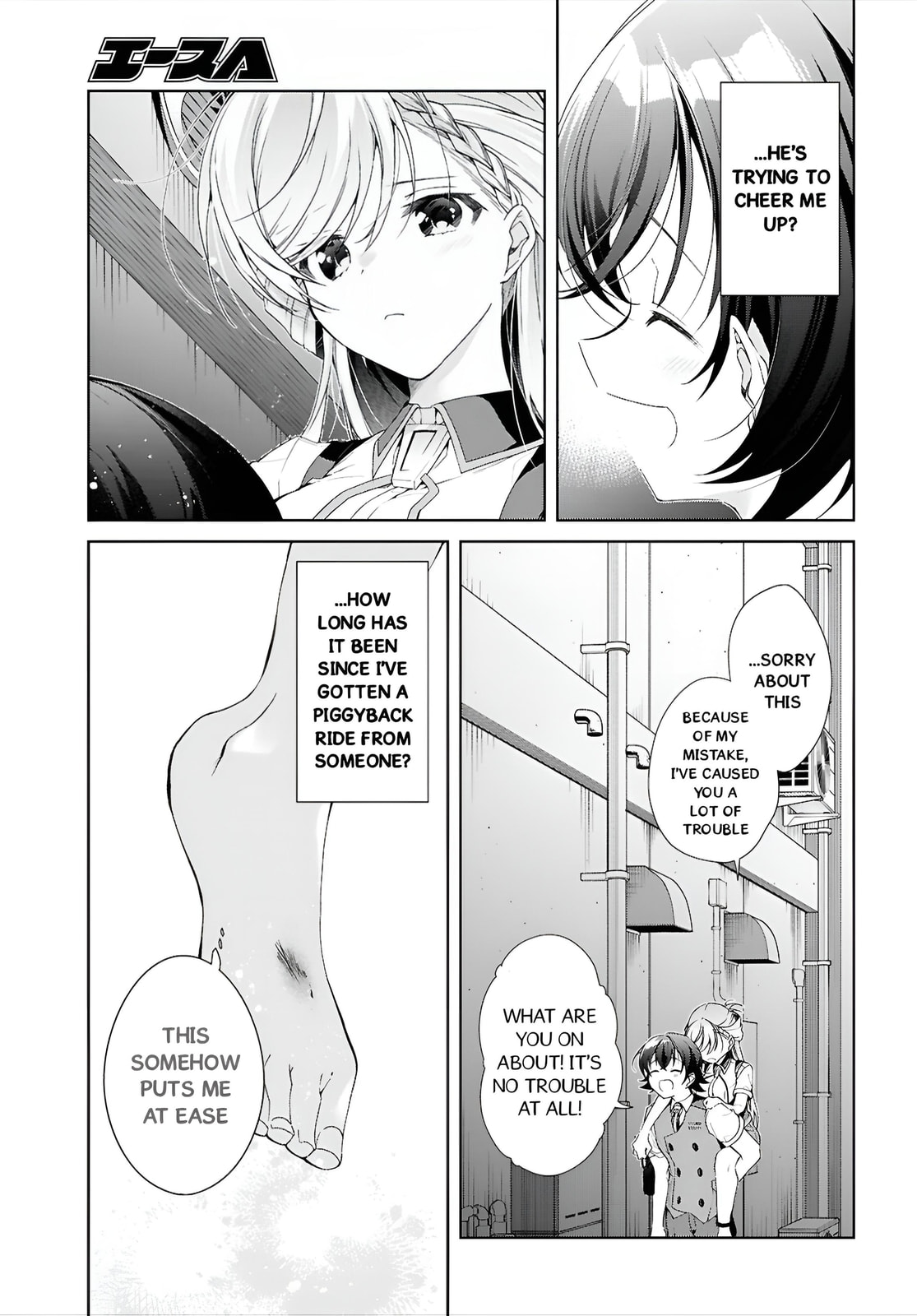 Isshiki-san wa Koi wo shiritai. Chapter 52 page 16 - 