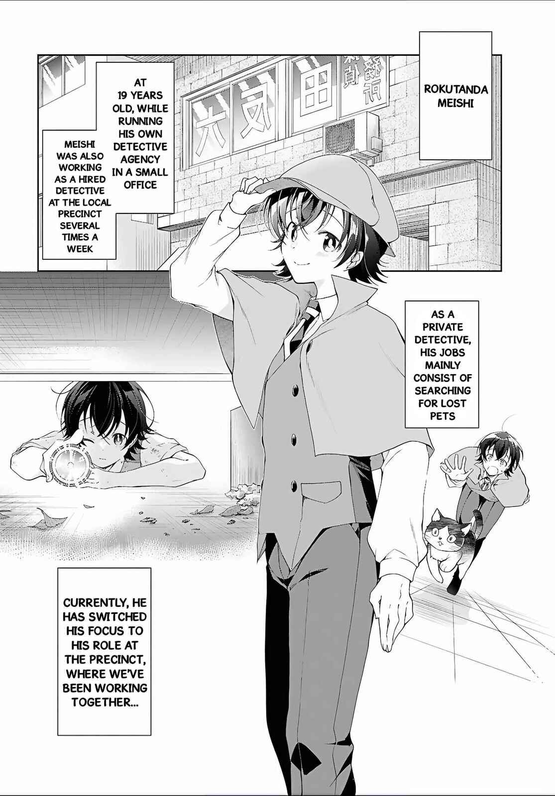 Isshiki-san wa Koi wo shiritai. Chapter 52 page 3 - 