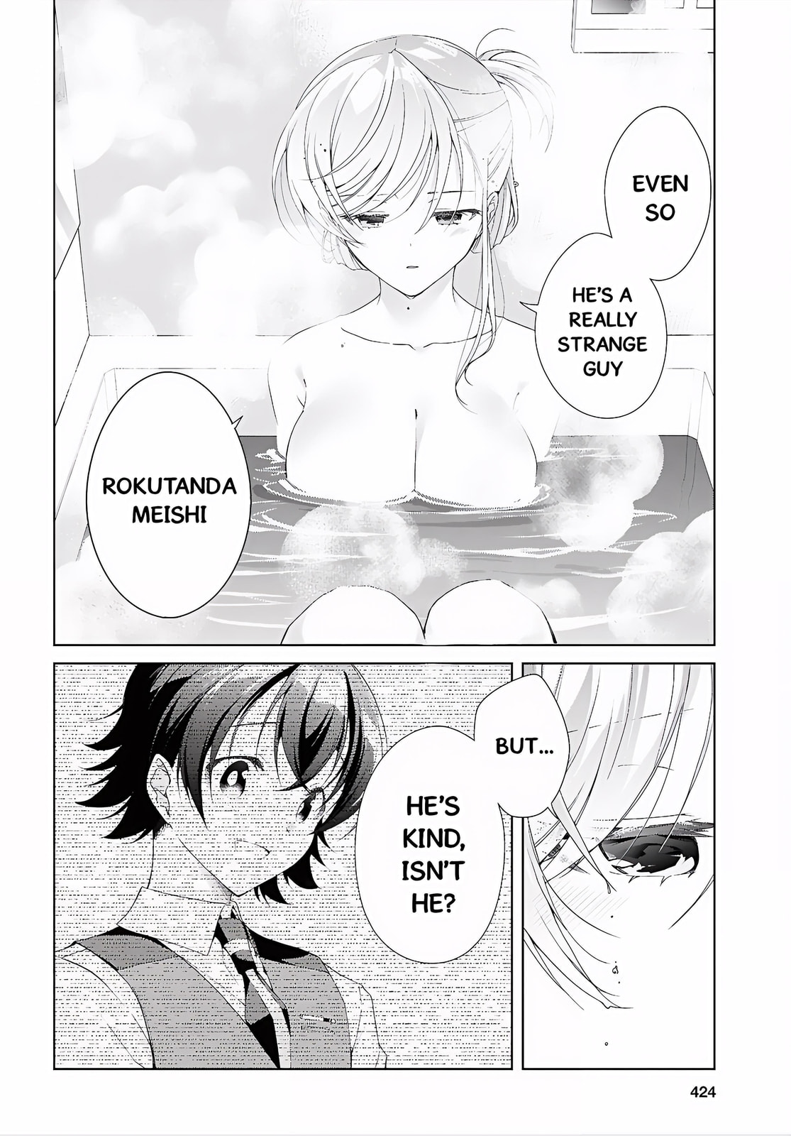 Isshiki-san wa Koi wo shiritai. Chapter 52 page 21 - 