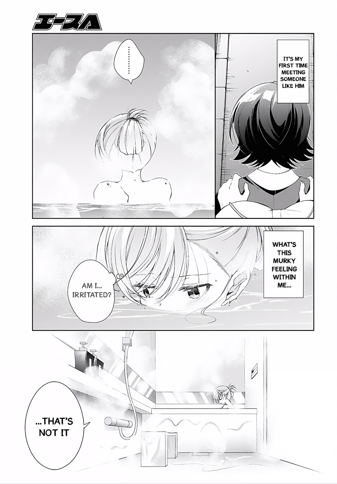 Isshiki-san wa Koi wo shiritai. Chapter 52 page 22 - 