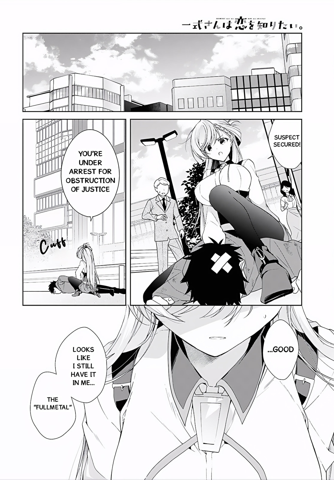 Isshiki-san wa Koi wo shiritai. Chapter 52 page 23 - 
