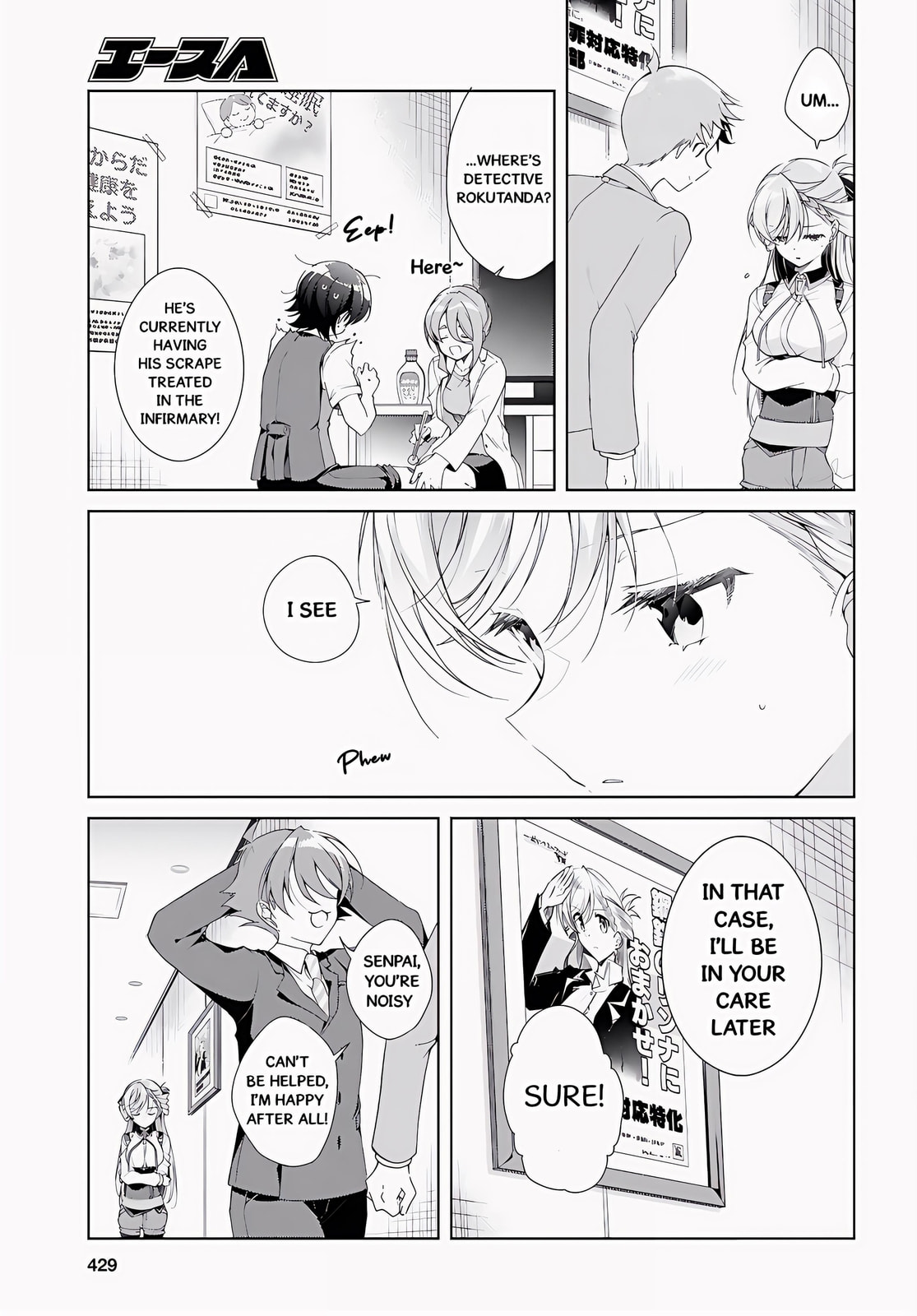 Isshiki-san wa Koi wo shiritai. Chapter 52 page 26 - 