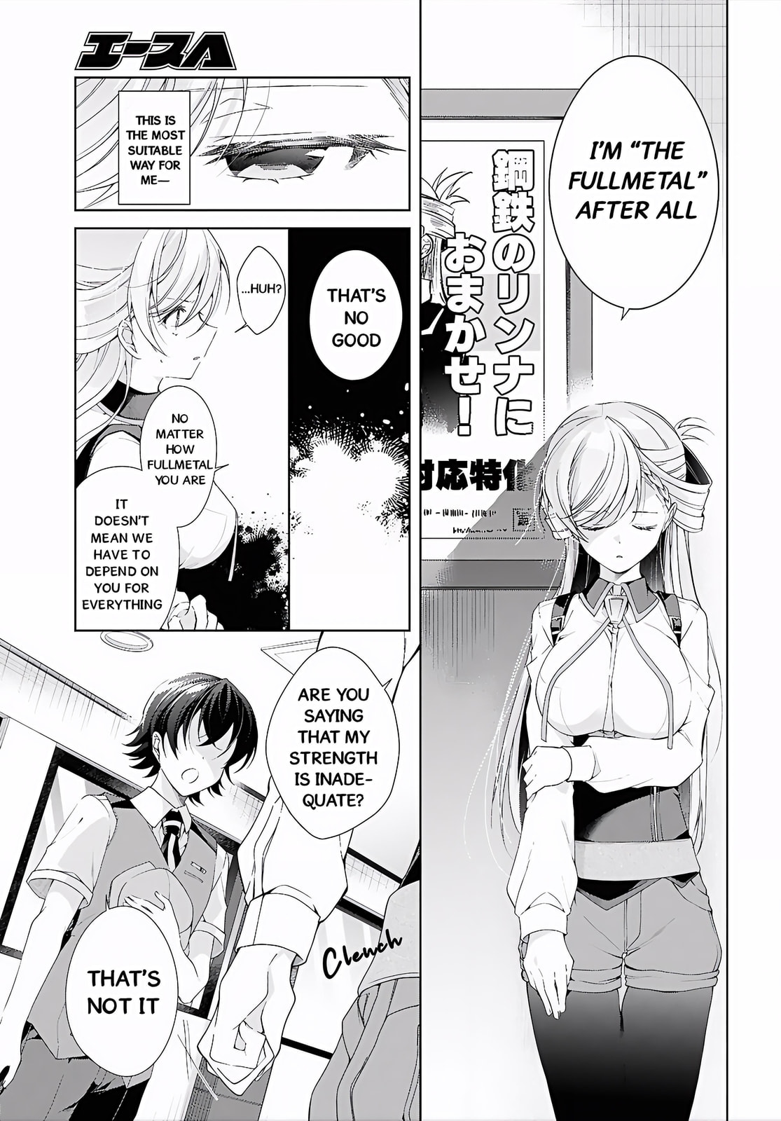 Isshiki-san wa Koi wo shiritai. Chapter 52 page 28 - 