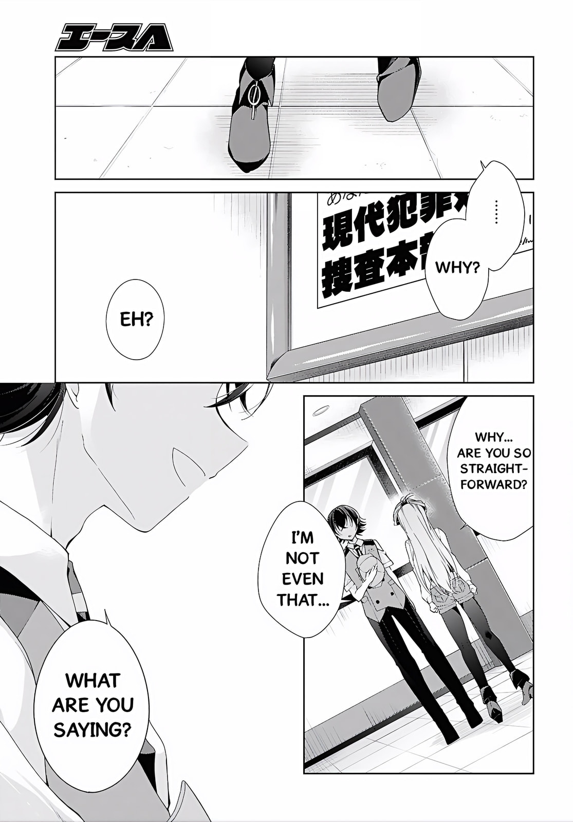 Isshiki-san wa Koi wo shiritai. Chapter 52 page 30 - 