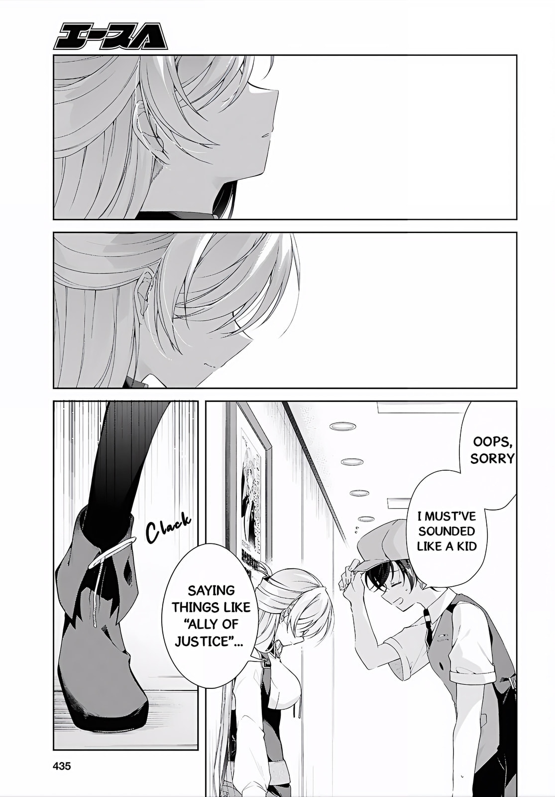 Isshiki-san wa Koi wo shiritai. Chapter 52 page 32 - 