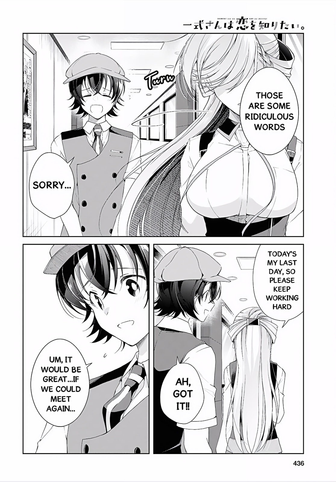 Isshiki-san wa Koi wo shiritai. Chapter 52 page 33 - 
