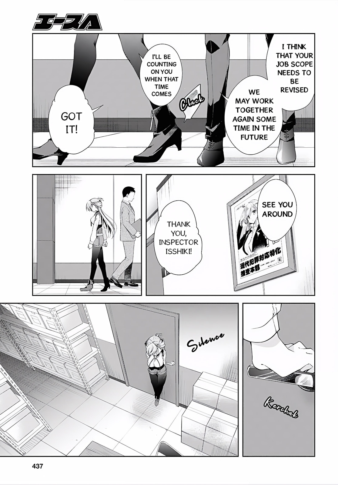 Isshiki-san wa Koi wo shiritai. Chapter 52 page 34 - 