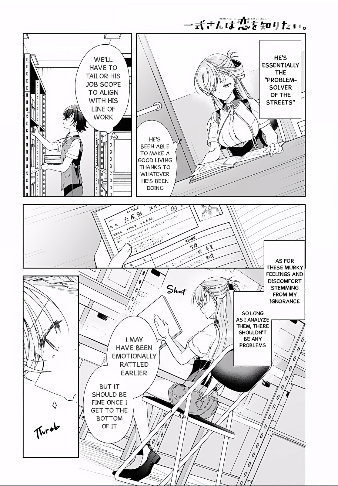 Isshiki-san wa Koi wo shiritai. Chapter 52 page 5 - 