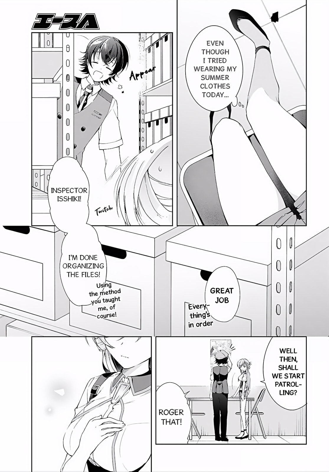 Isshiki-san wa Koi wo shiritai. Chapter 52 page 6 - 