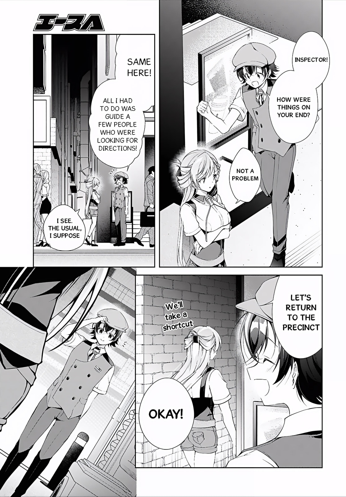 Isshiki-san wa Koi wo shiritai. Chapter 52 page 8 - 