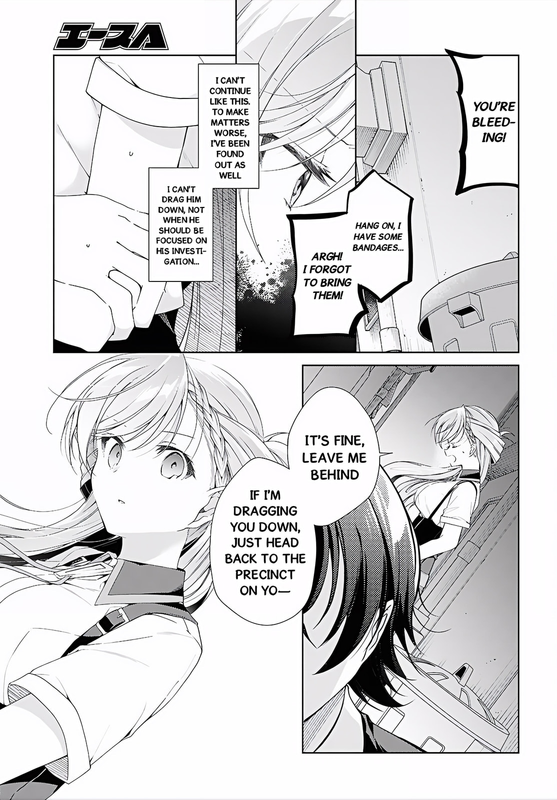 Isshiki-san wa Koi wo shiritai. Chapter 52 page 10 - 
