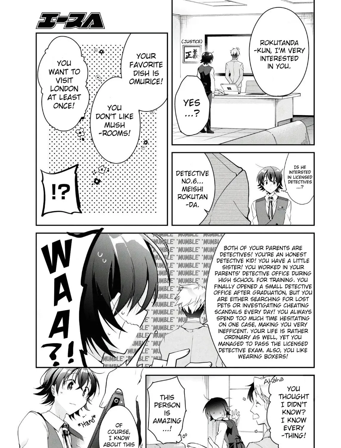 Isshiki-san wa Koi wo shiritai. Chapter 6 page 15 - 